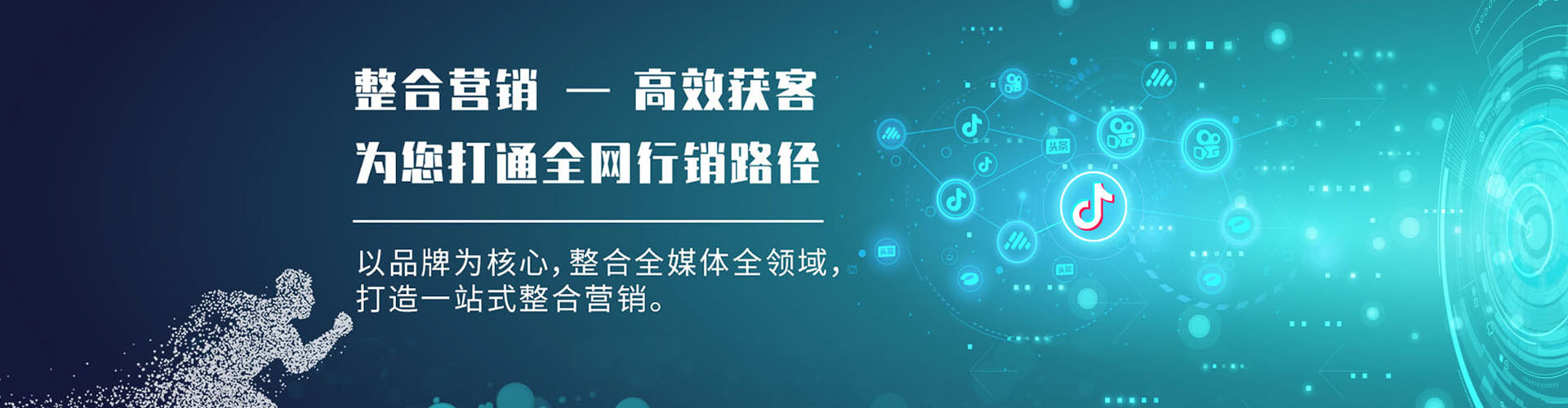 官渡百度平台推广
