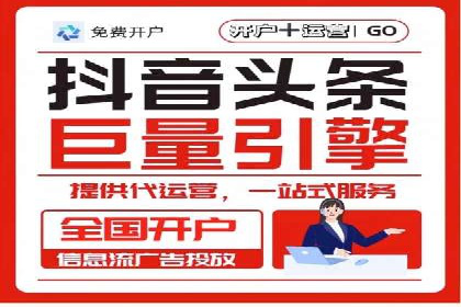 SEM竞价代运营公司助力中小企业快速成长