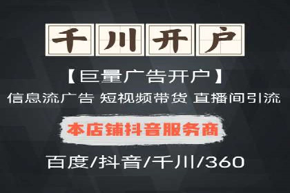 百度推广平台案例分享：助力企业品牌腾飞
