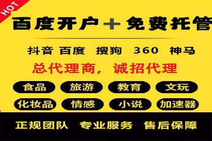 百度信息流广告案例：打造爆款产品的秘诀